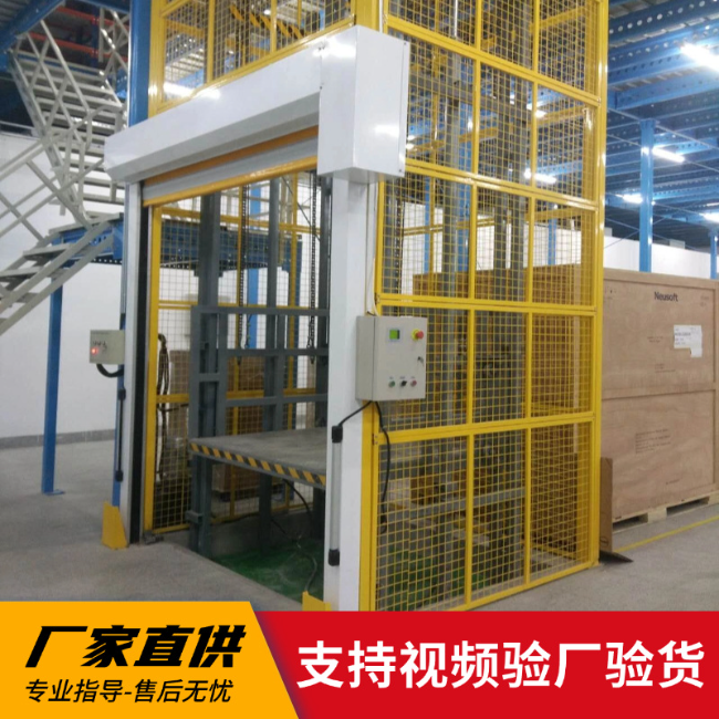 永州3吨室内升降货梯安装