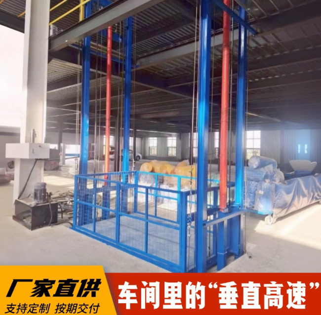 永州4吨二层升降货梯安装